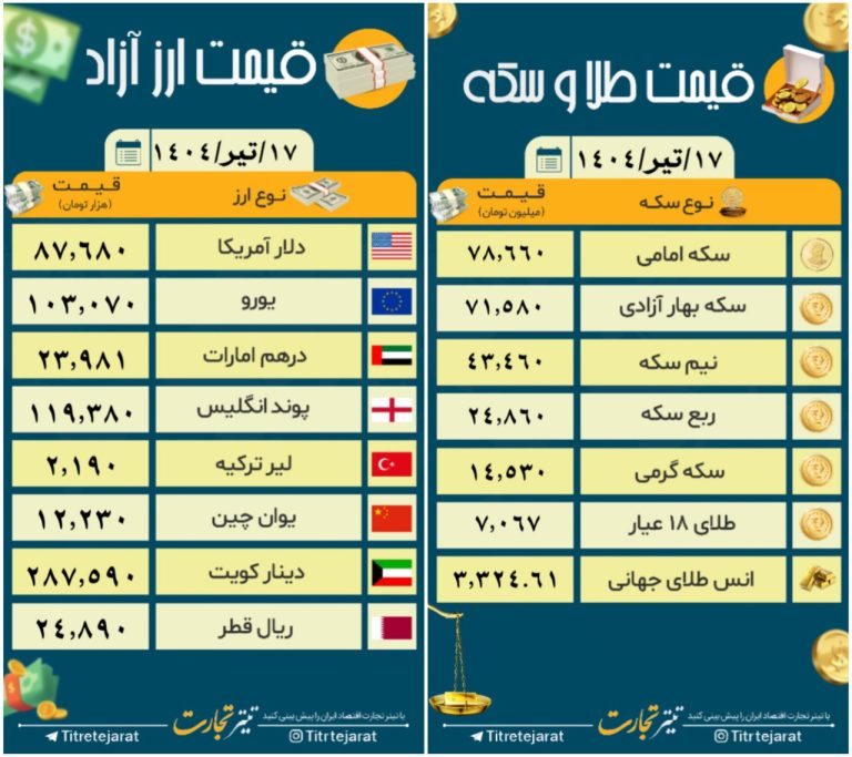 photo_2025-07-08_13-57-18