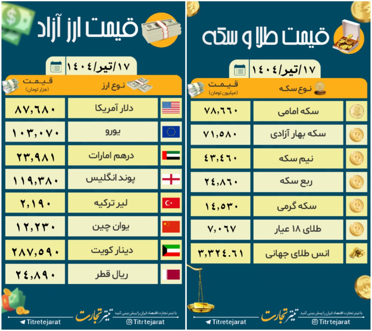 photo_2025-07-08_13-57-18